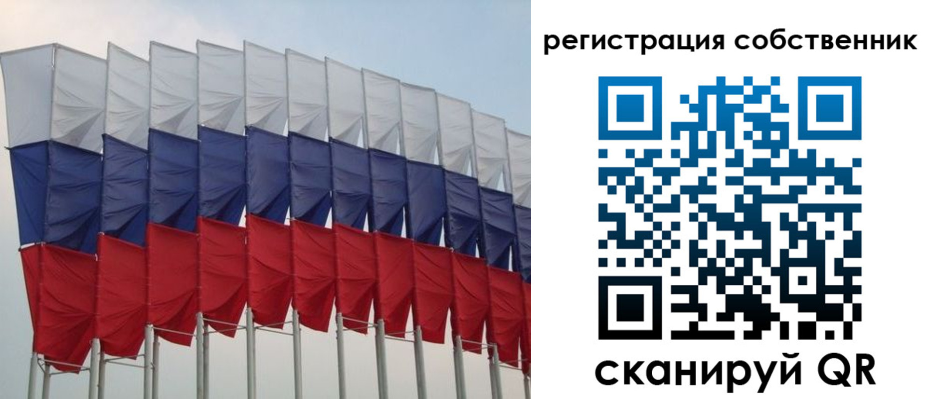 пропишу в квартире в Таштаголе