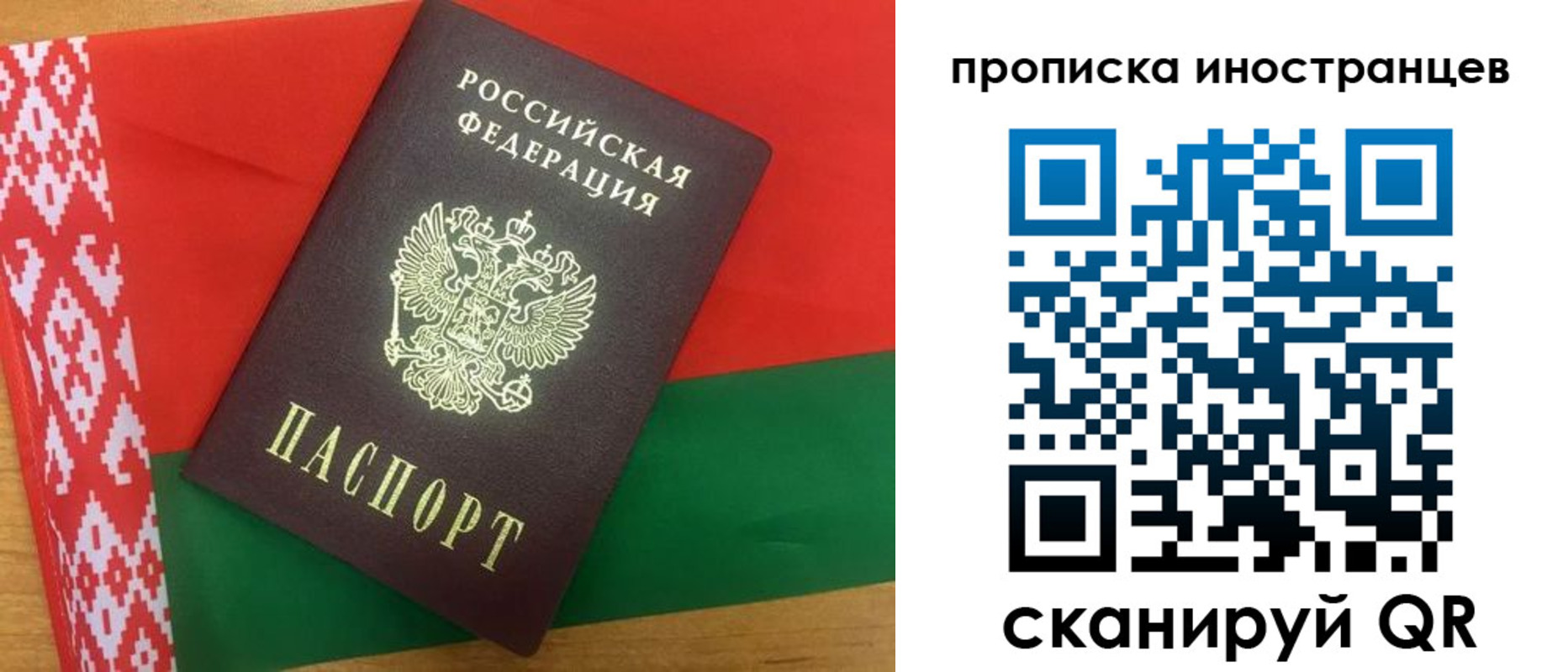 пропишу в квартире в Таштаголе